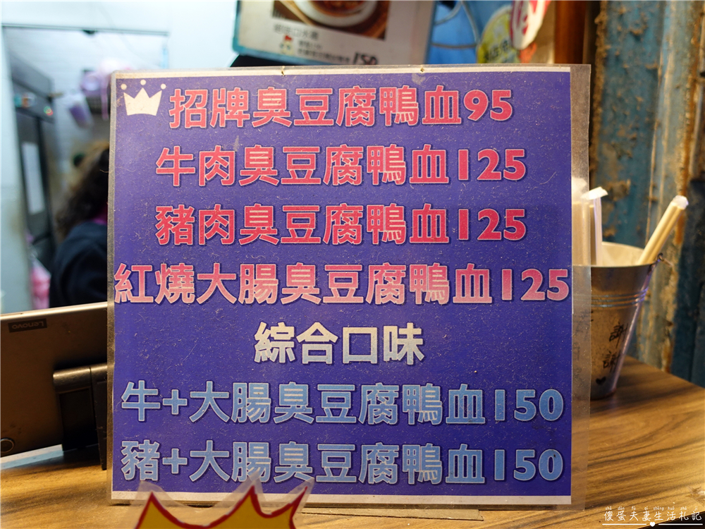 【新北汐止。美食】『麻辣鮮香』香麻爽口！中興商圈的四川風味麻辣燙~ @傻蛋夫妻生活札記