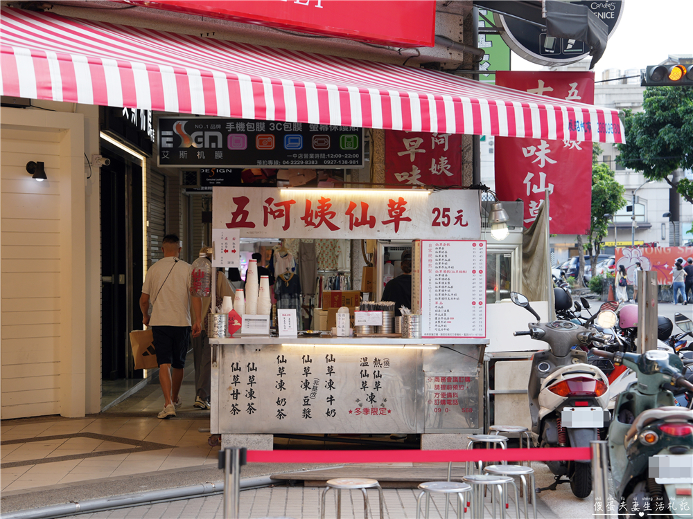 【台中一中商圈。懶人包】12家一中街週邊美食蒐集！台中超高人氣據點吃起來~~ @傻蛋夫妻生活札記