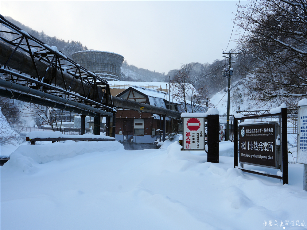 【日本岩手。住宿】『松川溫泉 松川莊 / Matsukawa Onsen Matsukawaso』雪國裡的懷舊秘湯之旅! @傻蛋夫妻生活札記 【日本岩手。住宿】『松川溫泉 松川莊 / Matsukawa Onsen Matsukawaso』雪國裡的懷舊秘湯之旅! @傻蛋夫妻生活札記