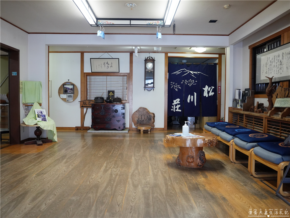 【日本岩手。住宿】『松川溫泉 松川莊 / Matsukawa Onsen Matsukawaso』雪國裡的懷舊秘湯之旅! @傻蛋夫妻生活札記 【日本岩手。住宿】『松川溫泉 松川莊 / Matsukawa Onsen Matsukawaso』雪國裡的懷舊秘湯之旅! @傻蛋夫妻生活札記