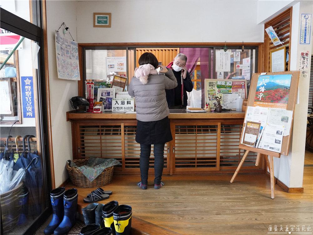 【日本岩手。住宿】『松川溫泉 松川莊 / Matsukawa Onsen Matsukawaso』雪國裡的懷舊秘湯之旅！ @傻蛋夫妻生活札記