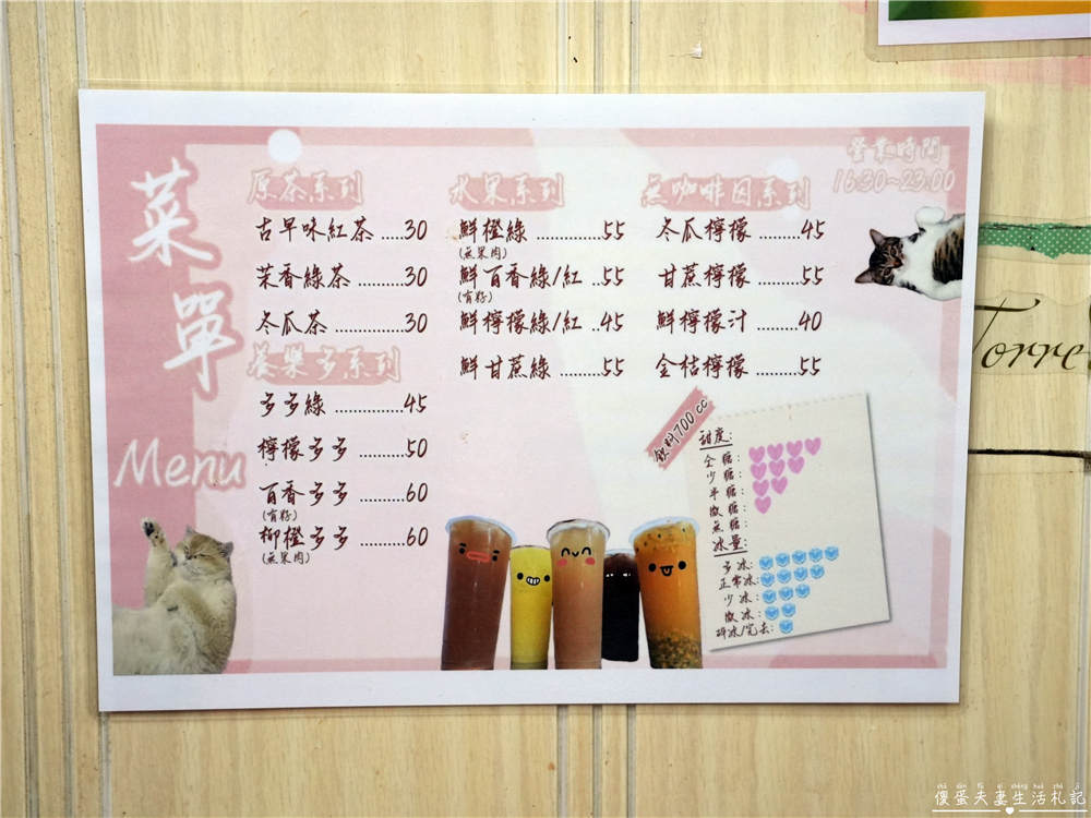 【台中北屯。美食】『榕星臭豆腐』超特色炸彈臭豆腐！昌平夜市的超夯人氣小吃！ @傻蛋夫妻生活札記