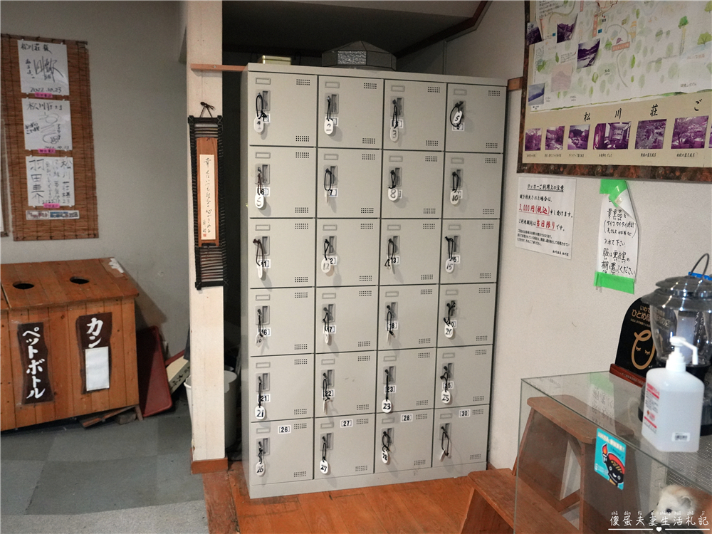 【日本岩手。住宿】『松川溫泉 松川莊 / Matsukawa Onsen Matsukawaso』雪國裡的懷舊秘湯之旅! @傻蛋夫妻生活札記 【日本岩手。住宿】『松川溫泉 松川莊 / Matsukawa Onsen Matsukawaso』雪國裡的懷舊秘湯之旅! @傻蛋夫妻生活札記