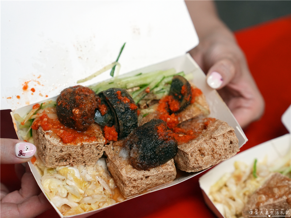 【台中北屯。美食】『榕星臭豆腐』超特色炸彈臭豆腐！昌平夜市的超夯人氣小吃！ @傻蛋夫妻生活札記