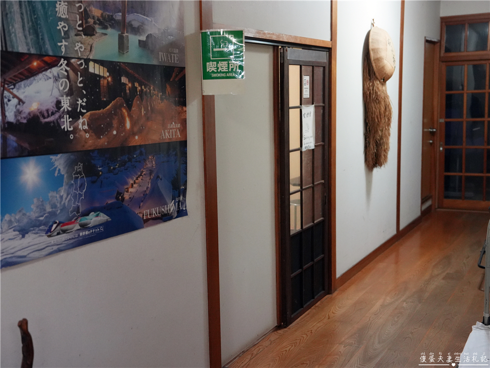 【日本岩手。住宿】『松川溫泉 松川莊 / Matsukawa Onsen Matsukawaso』雪國裡的懷舊秘湯之旅! @傻蛋夫妻生活札記 【日本岩手。住宿】『松川溫泉 松川莊 / Matsukawa Onsen Matsukawaso』雪國裡的懷舊秘湯之旅! @傻蛋夫妻生活札記