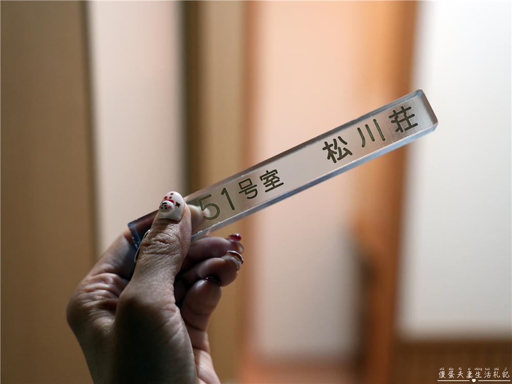 【日本岩手。住宿】『松川溫泉 松川莊 / Matsukawa Onsen Matsukawaso』雪國裡的懷舊秘湯之旅! @傻蛋夫妻生活札記 【日本岩手。住宿】『松川溫泉 松川莊 / Matsukawa Onsen Matsukawaso』雪國裡的懷舊秘湯之旅! @傻蛋夫妻生活札記