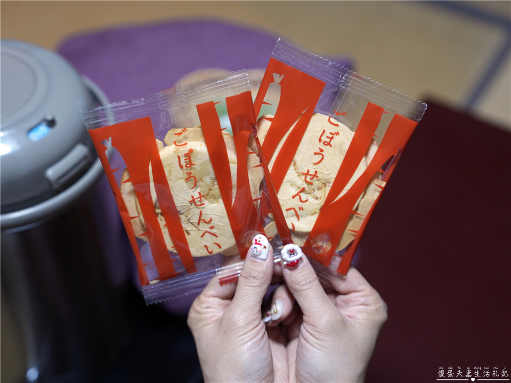 【日本岩手。住宿】『松川溫泉 松川莊 / Matsukawa Onsen Matsukawaso』雪國裡的懷舊秘湯之旅! @傻蛋夫妻生活札記 【日本岩手。住宿】『松川溫泉 松川莊 / Matsukawa Onsen Matsukawaso』雪國裡的懷舊秘湯之旅! @傻蛋夫妻生活札記