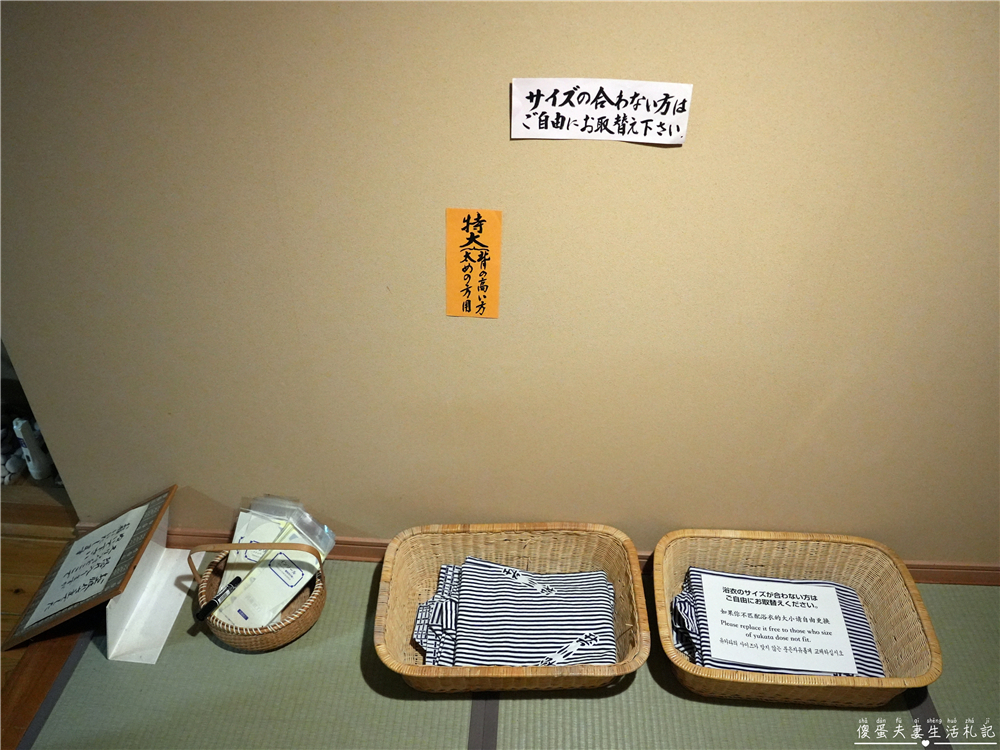 【日本岩手。住宿】『松川溫泉 松川莊 / Matsukawa Onsen Matsukawaso』雪國裡的懷舊秘湯之旅! @傻蛋夫妻生活札記 【日本岩手。住宿】『松川溫泉 松川莊 / Matsukawa Onsen Matsukawaso』雪國裡的懷舊秘湯之旅! @傻蛋夫妻生活札記