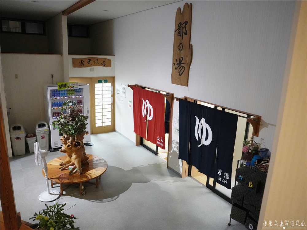 【日本岩手。住宿】『松川溫泉 松川莊 / Matsukawa Onsen Matsukawaso』雪國裡的懷舊秘湯之旅! @傻蛋夫妻生活札記 【日本岩手。住宿】『松川溫泉 松川莊 / Matsukawa Onsen Matsukawaso』雪國裡的懷舊秘湯之旅! @傻蛋夫妻生活札記