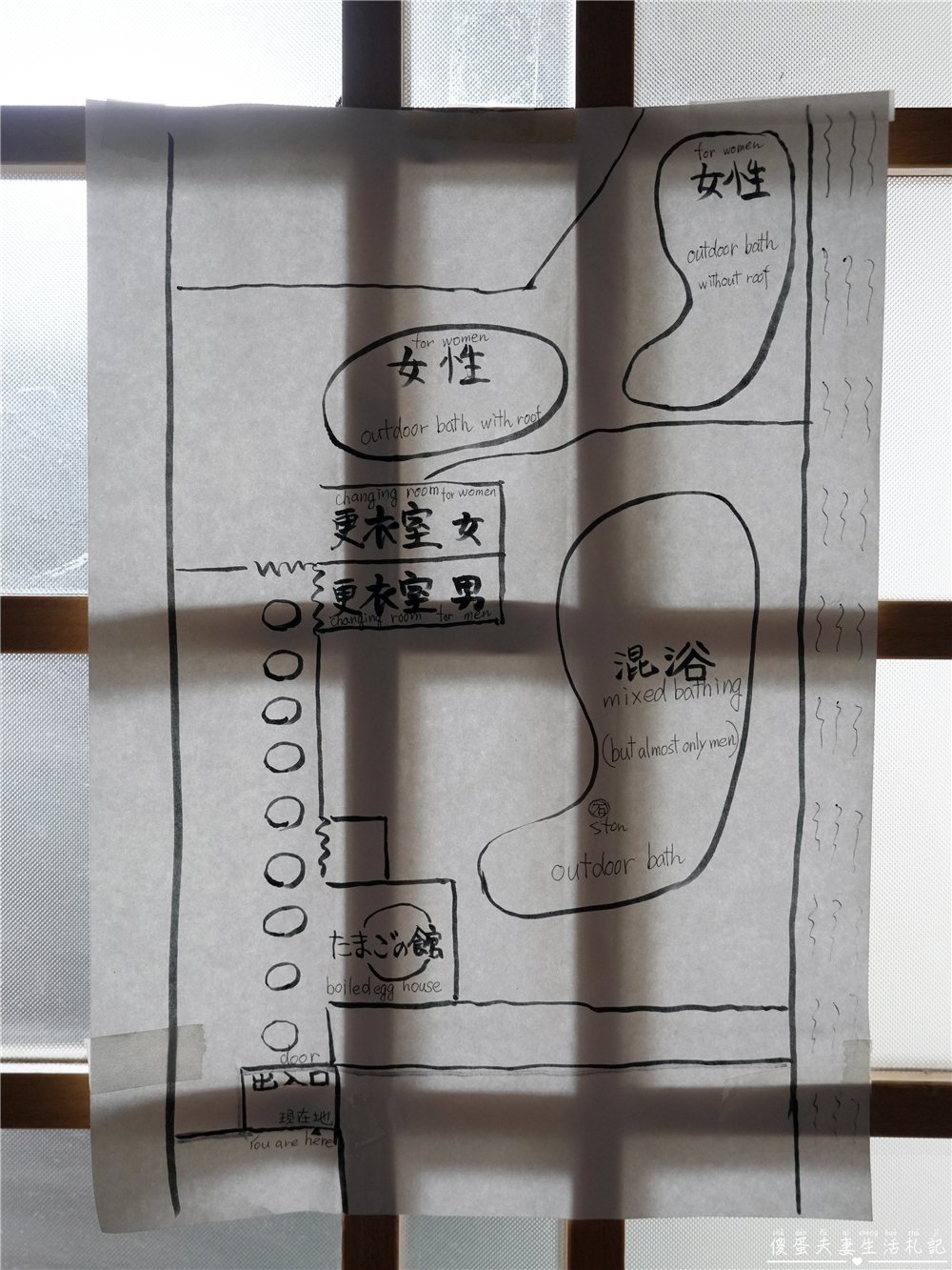 【日本岩手。住宿】『松川溫泉 松川莊 / Matsukawa Onsen Matsukawaso』雪國裡的懷舊秘湯之旅! @傻蛋夫妻生活札記 【日本岩手。住宿】『松川溫泉 松川莊 / Matsukawa Onsen Matsukawaso』雪國裡的懷舊秘湯之旅! @傻蛋夫妻生活札記