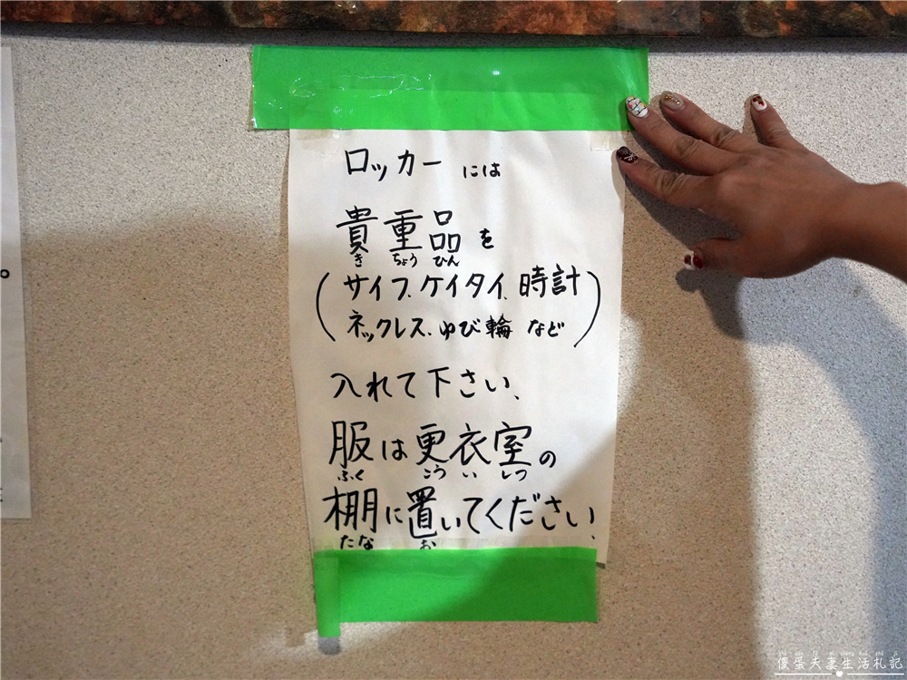 【日本岩手。住宿】『松川溫泉 松川莊 / Matsukawa Onsen Matsukawaso』雪國裡的懷舊秘湯之旅! @傻蛋夫妻生活札記 【日本岩手。住宿】『松川溫泉 松川莊 / Matsukawa Onsen Matsukawaso』雪國裡的懷舊秘湯之旅! @傻蛋夫妻生活札記