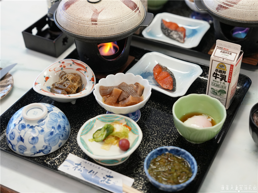 【日本岩手。住宿】『松川溫泉 松川莊 / Matsukawa Onsen Matsukawaso』雪國裡的懷舊秘湯之旅! @傻蛋夫妻生活札記 【日本岩手。住宿】『松川溫泉 松川莊 / Matsukawa Onsen Matsukawaso』雪國裡的懷舊秘湯之旅! @傻蛋夫妻生活札記