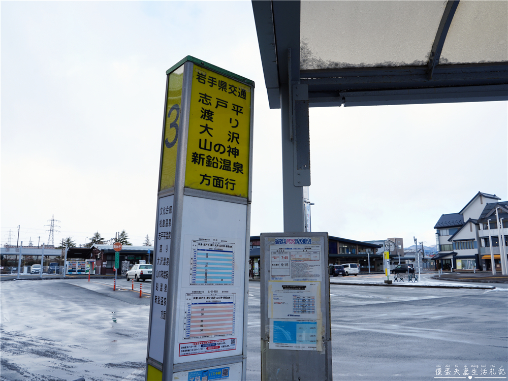 【日本岩手。住宿】『大澤溫泉 / Osawa Onsen』穿梭千年老湯，從現代走進日本延歷年間的溫泉時光！ @傻蛋夫妻生活札記