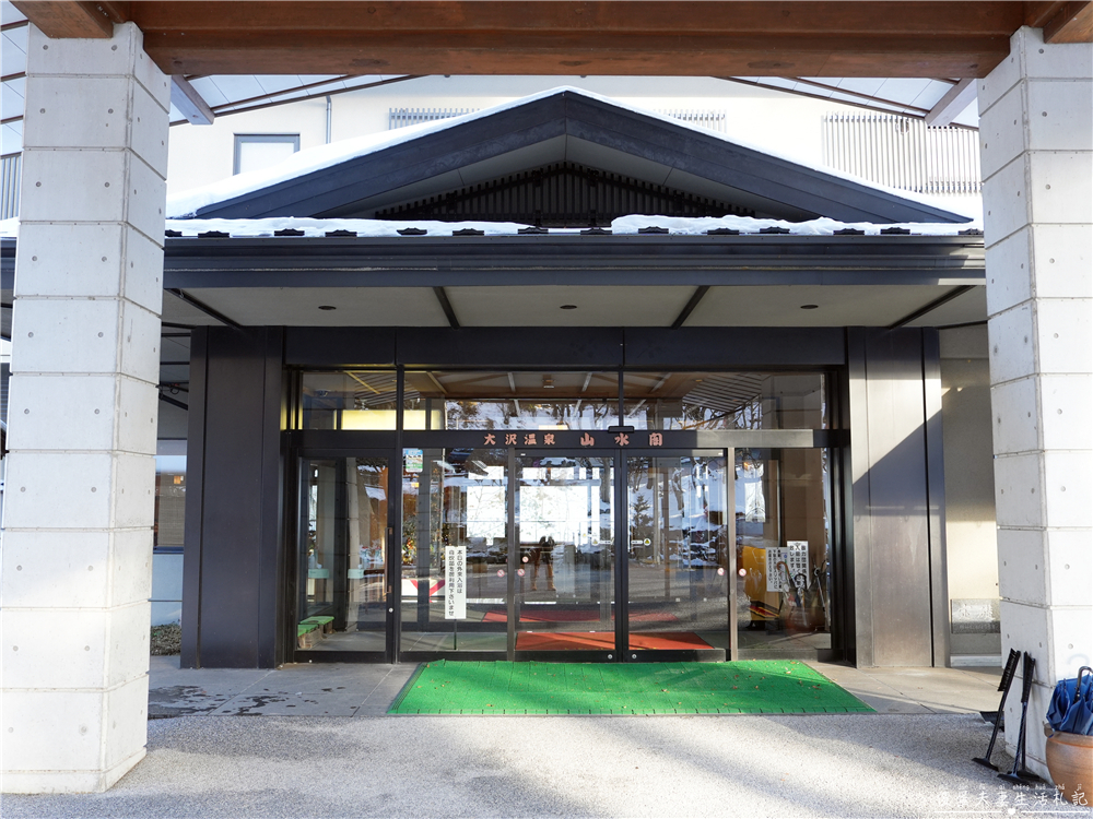 【日本岩手。住宿】『大澤溫泉 / Osawa Onsen』穿梭千年老湯，從現代走進日本延歷年間的溫泉時光！ @傻蛋夫妻生活札記