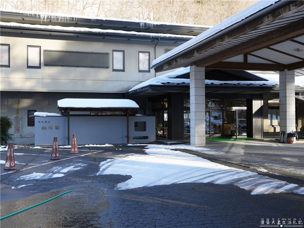 【日本岩手。住宿】『大澤溫泉 / Osawa Onsen』穿梭千年老湯，從現代走進日本延歷年間的溫泉時光！ @傻蛋夫妻生活札記