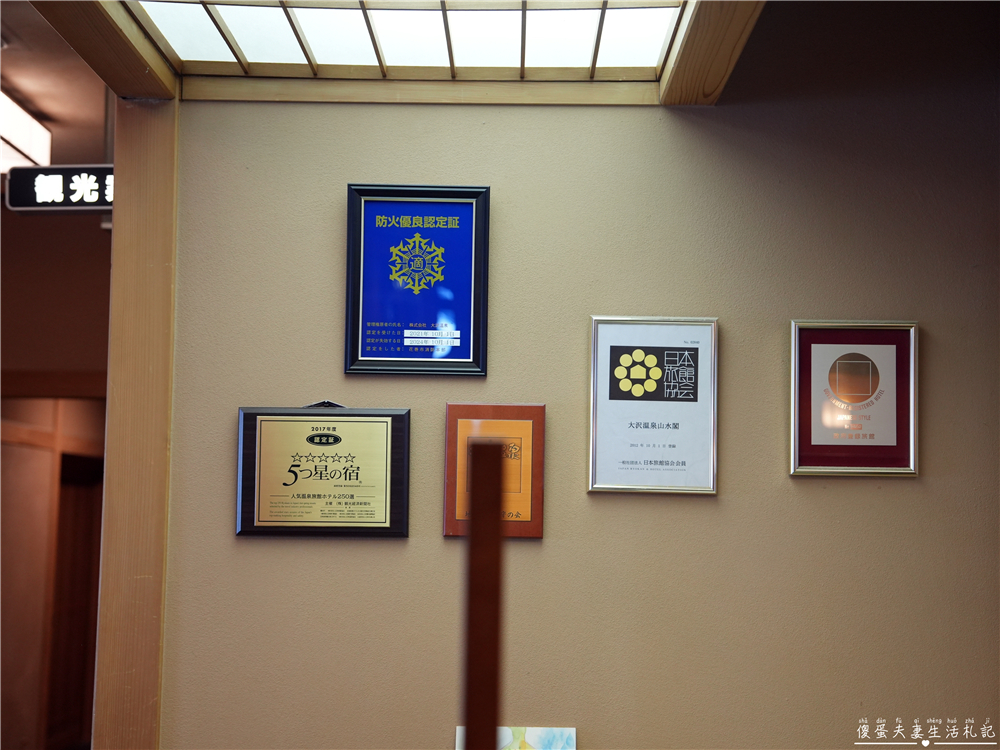【日本岩手。住宿】『大澤溫泉 / Osawa Onsen』穿梭千年老湯，從現代走進日本延歷年間的溫泉時光！ @傻蛋夫妻生活札記