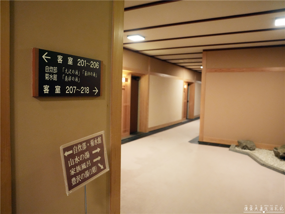 【日本岩手。住宿】『大澤溫泉 / Osawa Onsen』穿梭千年老湯，從現代走進日本延歷年間的溫泉時光！ @傻蛋夫妻生活札記