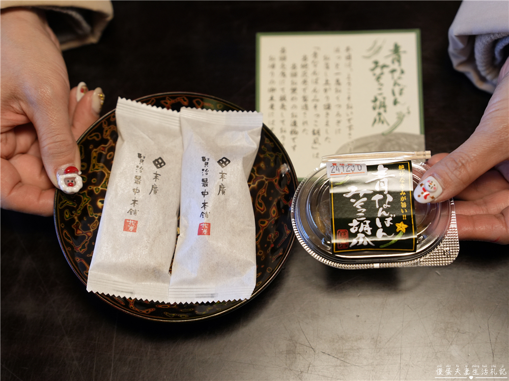 【日本岩手。住宿】『大澤溫泉 / Osawa Onsen』穿梭千年老湯，從現代走進日本延歷年間的溫泉時光！ @傻蛋夫妻生活札記