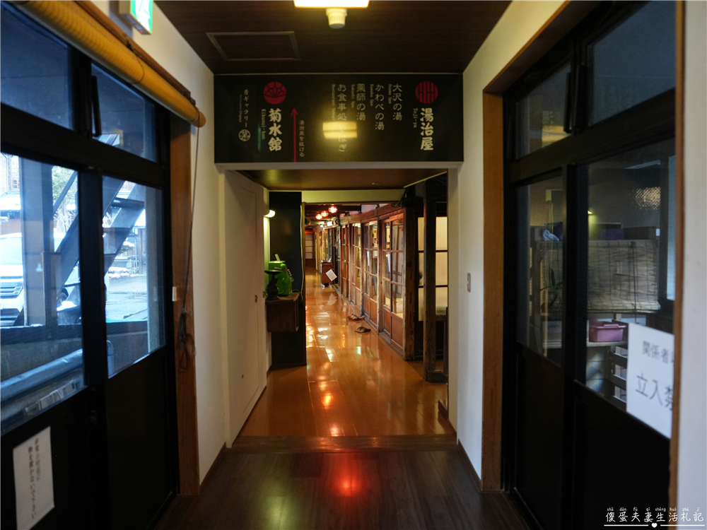 【日本岩手。住宿】『大澤溫泉 / Osawa Onsen』穿梭千年老湯，從現代走進日本延歷年間的溫泉時光！ @傻蛋夫妻生活札記