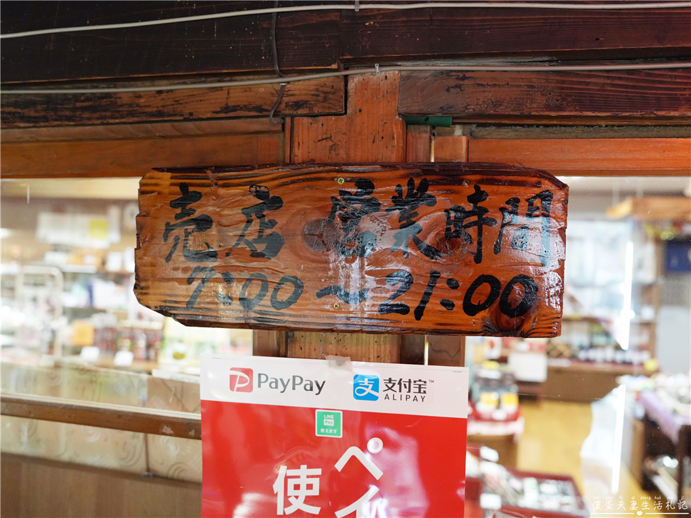 【日本岩手。住宿】『大澤溫泉 / Osawa Onsen』穿梭千年老湯，從現代走進日本延歷年間的溫泉時光！ @傻蛋夫妻生活札記