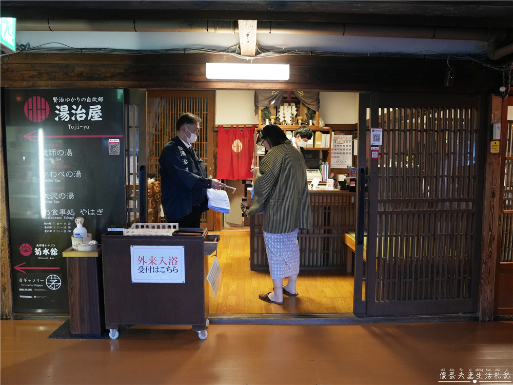 【日本岩手。住宿】『大澤溫泉 / Osawa Onsen』穿梭千年老湯，從現代走進日本延歷年間的溫泉時光！ @傻蛋夫妻生活札記