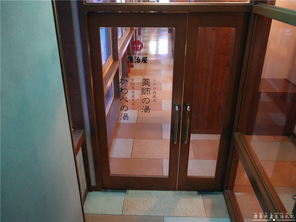 【日本岩手。住宿】『大澤溫泉 / Osawa Onsen』穿梭千年老湯，從現代走進日本延歷年間的溫泉時光！ @傻蛋夫妻生活札記