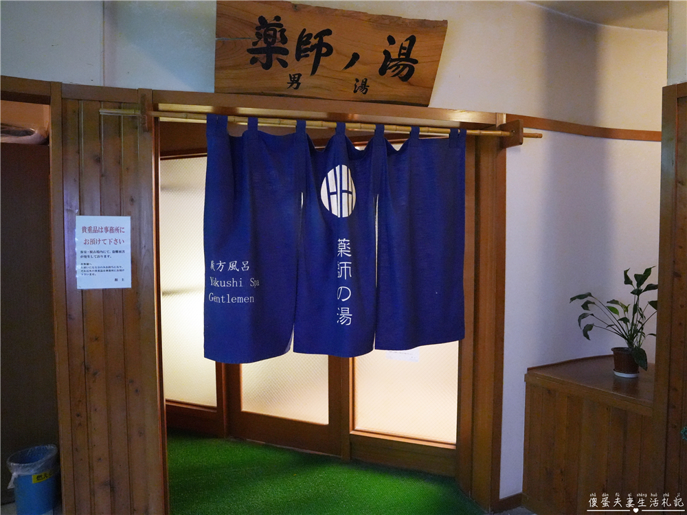 【日本岩手。住宿】『大澤溫泉 / Osawa Onsen』穿梭千年老湯，從現代走進日本延歷年間的溫泉時光！ @傻蛋夫妻生活札記