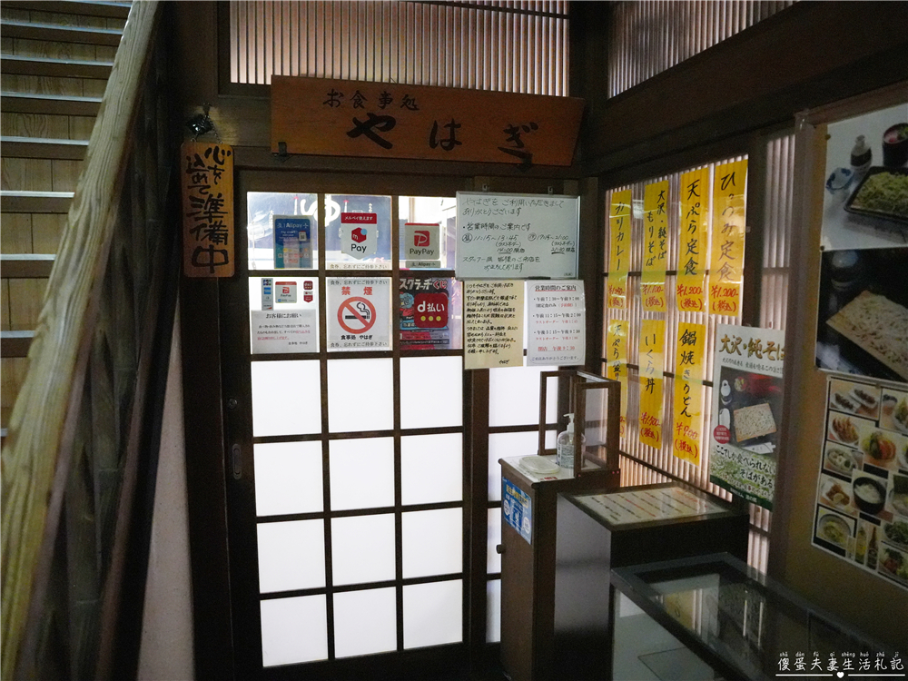 【日本岩手。住宿】『大澤溫泉 / Osawa Onsen』穿梭千年老湯，從現代走進日本延歷年間的溫泉時光！ @傻蛋夫妻生活札記