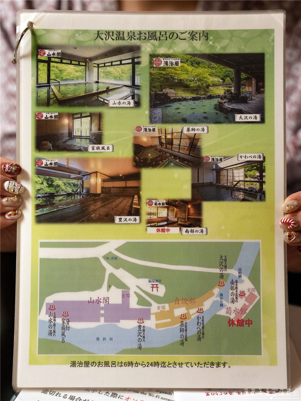 【日本岩手。住宿】『大澤溫泉 / Osawa Onsen』穿梭千年老湯，從現代走進日本延歷年間的溫泉時光！ @傻蛋夫妻生活札記