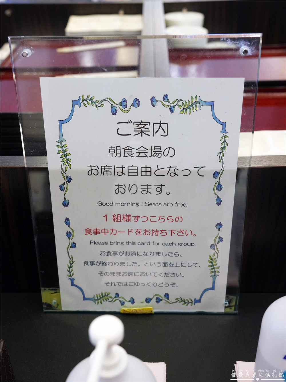 【日本岩手。住宿】『大澤溫泉 / Osawa Onsen』穿梭千年老湯，從現代走進日本延歷年間的溫泉時光！ @傻蛋夫妻生活札記