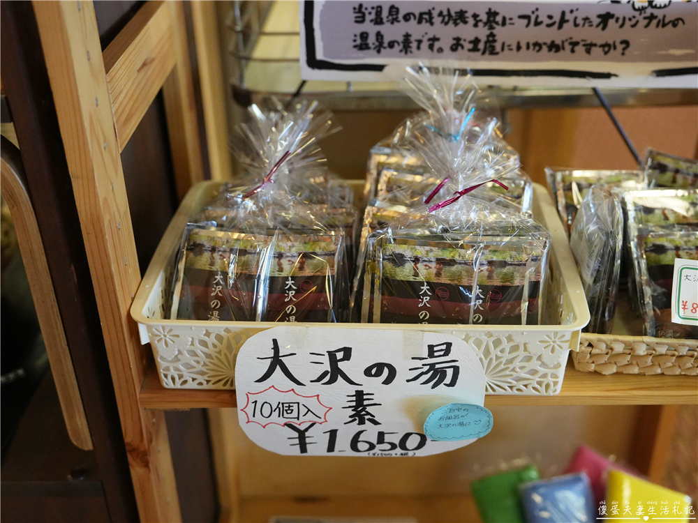 【日本岩手。住宿】『大澤溫泉 / Osawa Onsen』穿梭千年老湯，從現代走進日本延歷年間的溫泉時光！ @傻蛋夫妻生活札記