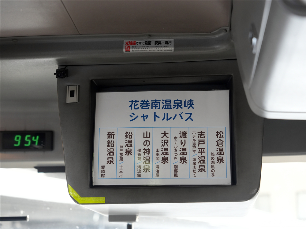 【日本岩手。住宿】『大澤溫泉 / Osawa Onsen』穿梭千年老湯，從現代走進日本延歷年間的溫泉時光！ @傻蛋夫妻生活札記