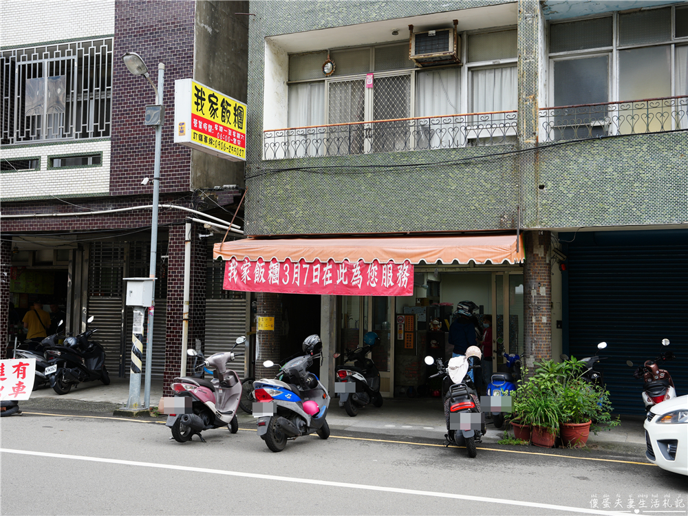 【苗栗市。美食】『我家飯糰』現點現做！飽食系的飯糰早點~ @傻蛋夫妻生活札記
