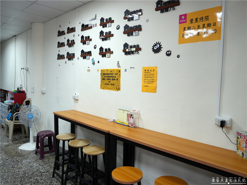 【苗栗市。美食】『我家飯糰』現點現做！飽食系的飯糰早點~ @傻蛋夫妻生活札記