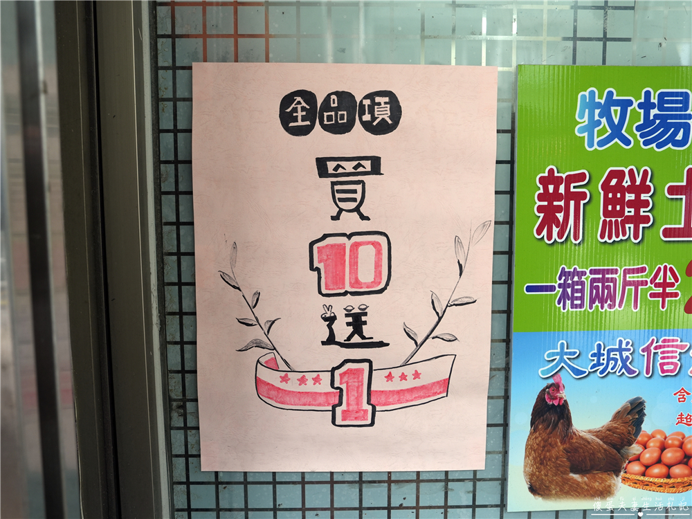 【苗栗市。美食】『麥德加專業饅頭-苗栗店』口感紮實勁道！實力派的連鎖包子饅頭店~ @傻蛋夫妻生活札記