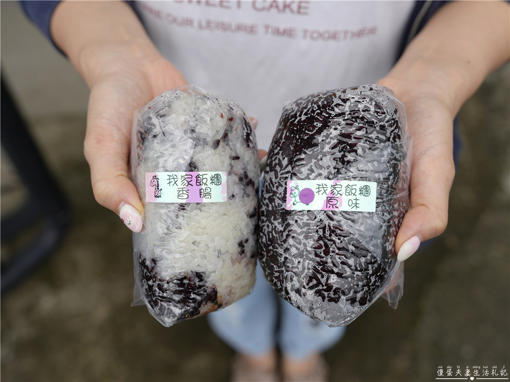【苗栗市。美食】『我家飯糰』現點現做！飽食系的飯糰早點~ @傻蛋夫妻生活札記