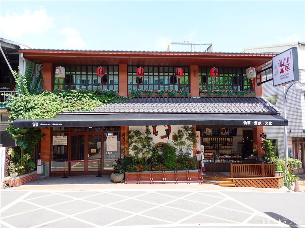 【苗栗獅潭美食】『仙山仙草』獅潭超人氣美食！特色客家米食與創意仙草料理！ @傻蛋夫妻生活札記