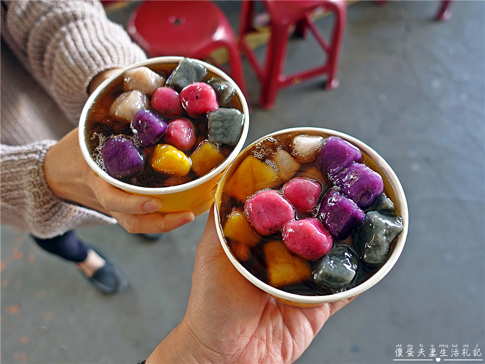 【苗栗後龍美食】『金豐玉漿』好看又好吃！色彩繽紛的超Q彈特色芋圓~ @傻蛋夫妻生活札記