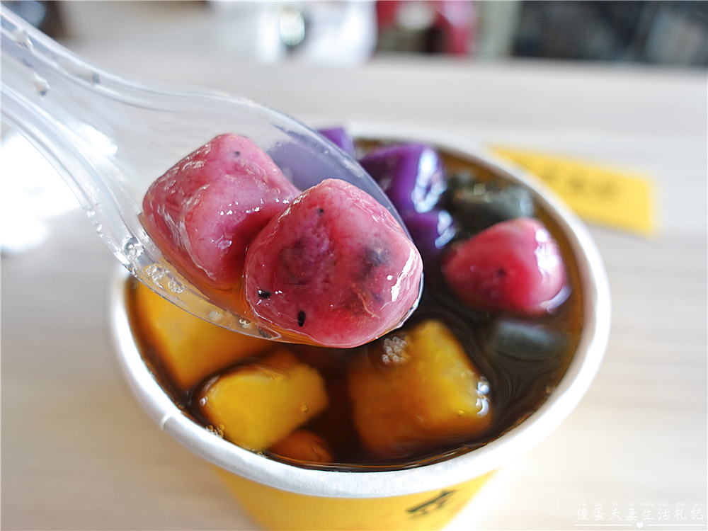 【苗栗後龍美食】『金豐玉漿』好看又好吃！色彩繽紛的超Q彈特色芋圓~ @傻蛋夫妻生活札記