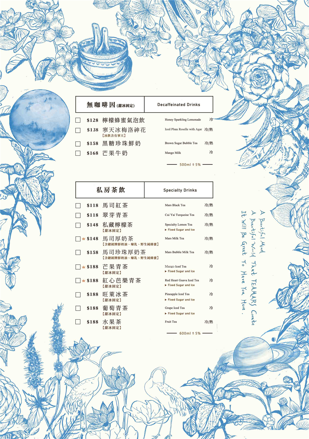 【台中南屯。美食】『茶馬司訪山茶店』未來感主題餐廳！不限時的寵物友善茶館！ @傻蛋夫妻生活札記