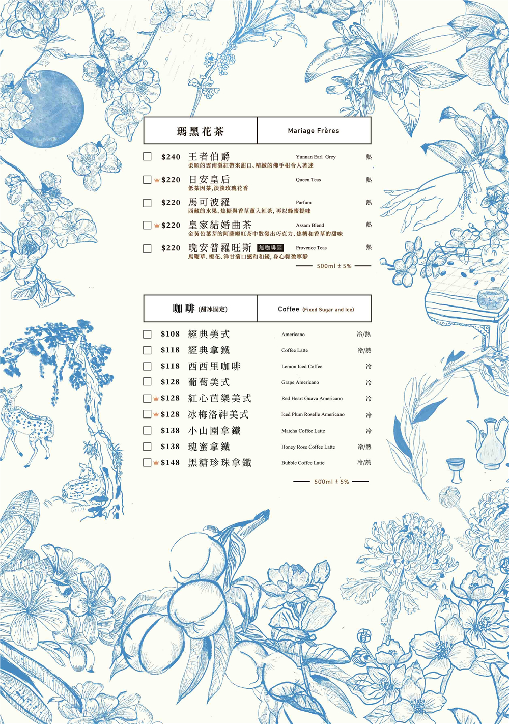 【台中南屯。美食】『茶馬司訪山茶店』未來感主題餐廳！不限時的寵物友善茶館！ @傻蛋夫妻生活札記