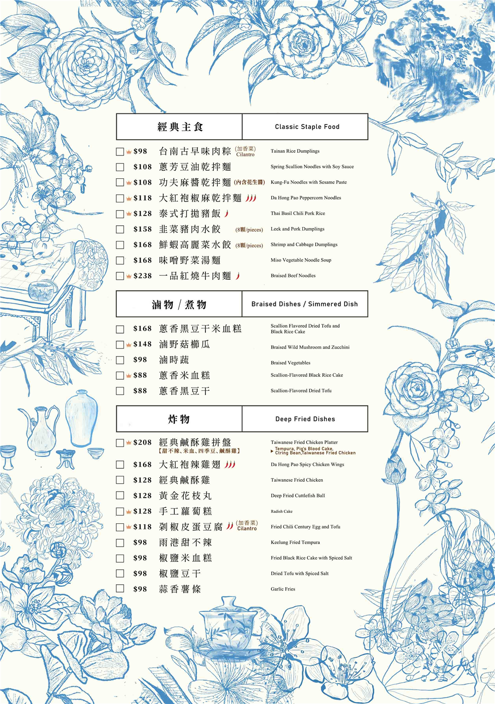 【台中南屯。美食】『茶馬司訪山茶店』未來感主題餐廳！不限時的寵物友善茶館！ @傻蛋夫妻生活札記