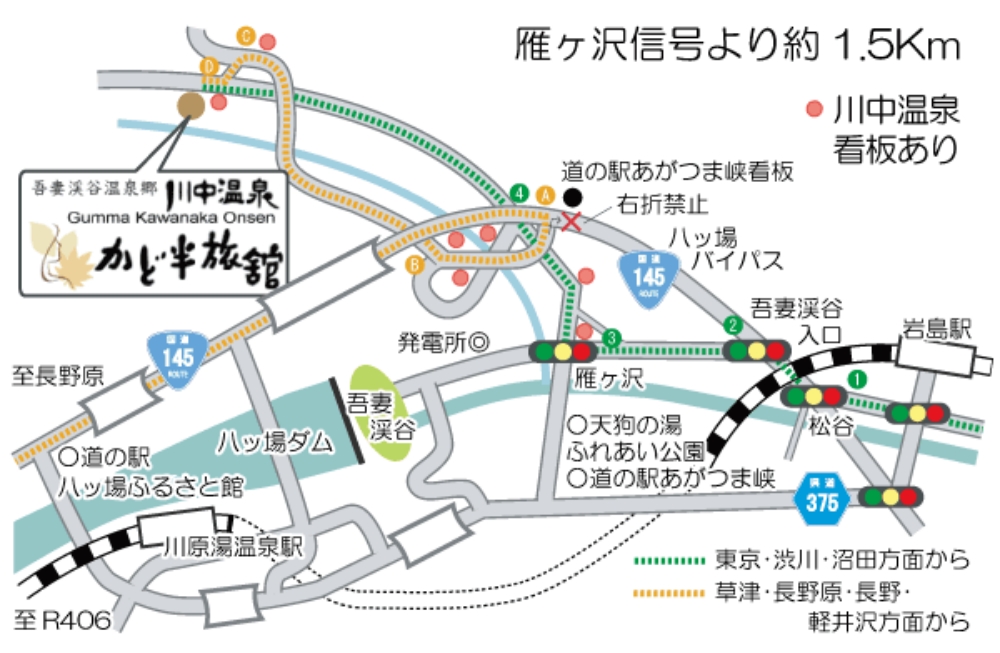 【日本群馬。住宿】『川中温泉 かど半旅館』日本三大美人湯之一的昭和秘湯體驗！ @傻蛋夫妻生活札記