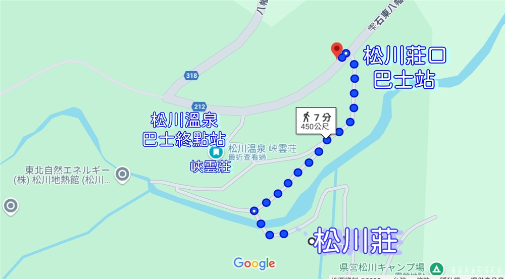 【日本岩手。住宿】『松川溫泉 松川莊 / Matsukawa Onsen Matsukawaso』雪國裡的懷舊秘湯之旅! @傻蛋夫妻生活札記 【日本岩手。住宿】『松川溫泉 松川莊 / Matsukawa Onsen Matsukawaso』雪國裡的懷舊秘湯之旅! @傻蛋夫妻生活札記