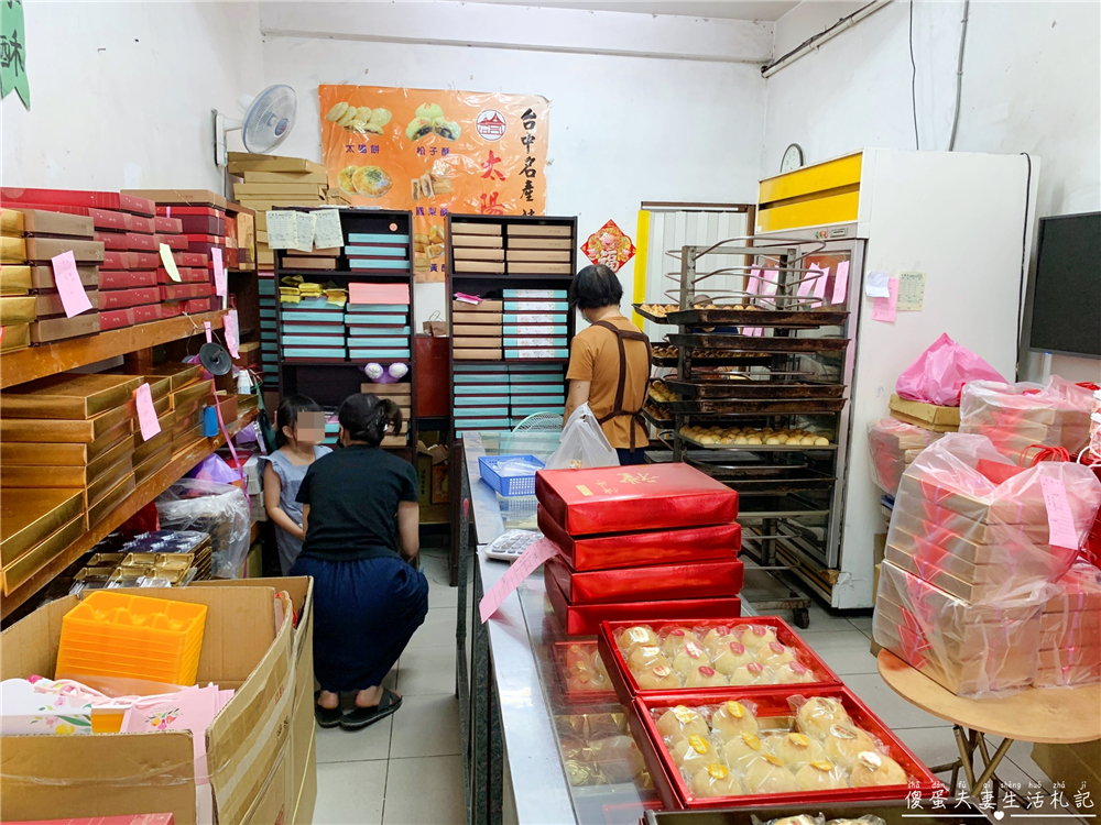 【台中伴手禮。懶人包】台中伴手禮買什麼?14間伴手禮大蒐集！逢年過節送禮清單出爐！ @傻蛋夫妻生活札記