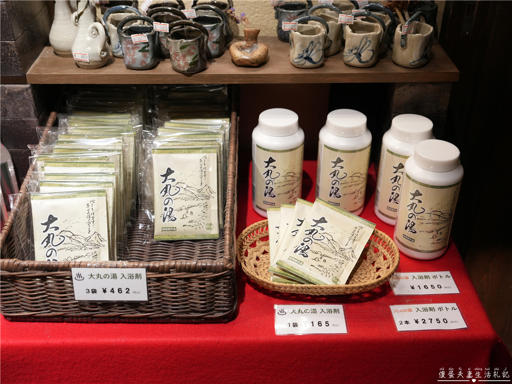 【日本栃木。住宿】『大丸溫泉旅館』那須高原上的雪見秘境川湯初體驗！ @傻蛋夫妻生活札記