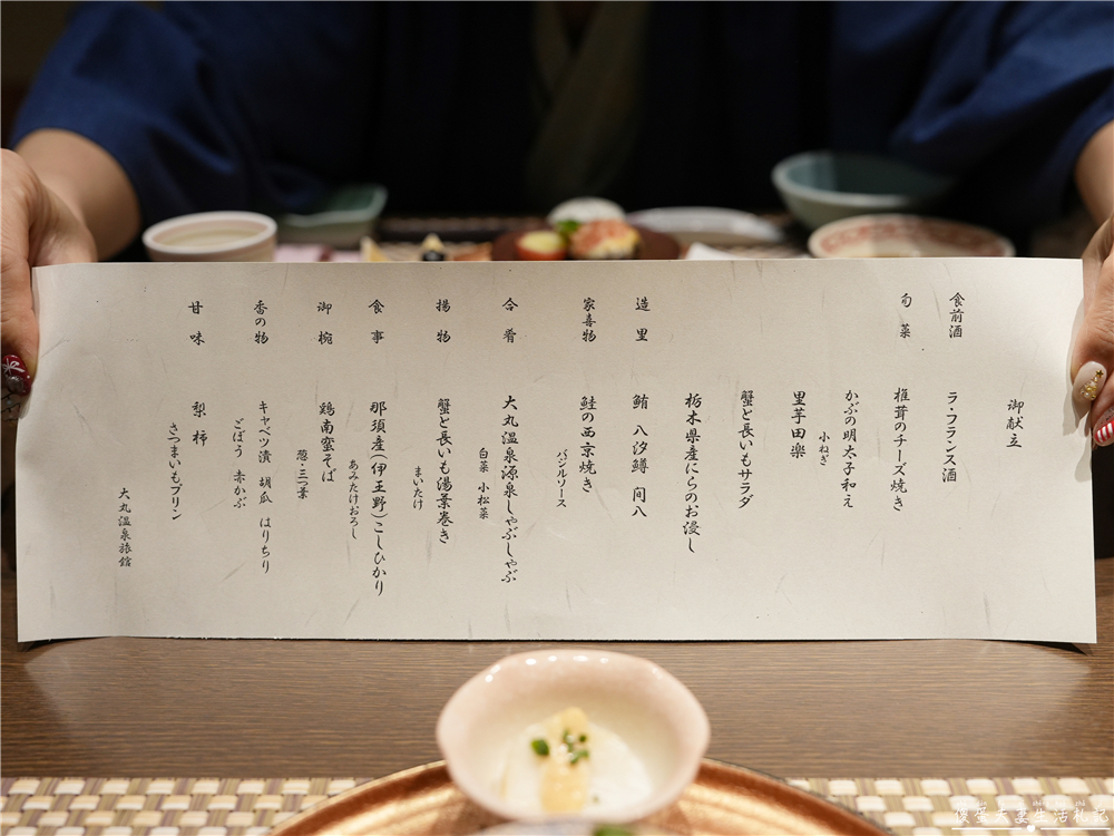 【日本栃木。住宿】『大丸溫泉旅館』那須高原上的雪見秘境川湯初體驗！ @傻蛋夫妻生活札記