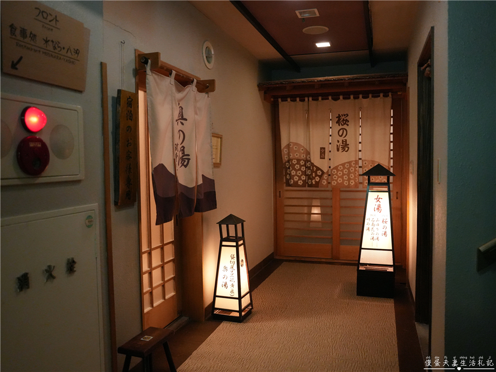 【日本栃木。住宿】『大丸溫泉旅館』那須高原上的雪見秘境川湯初體驗！ @傻蛋夫妻生活札記