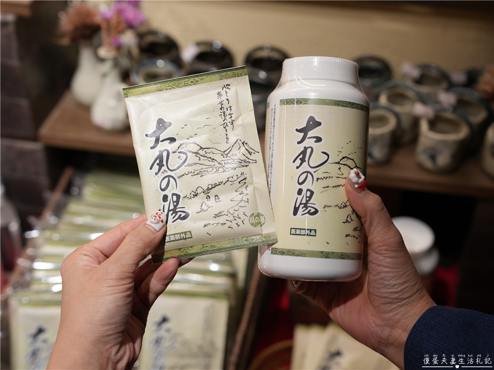 【日本栃木。住宿】『大丸溫泉旅館』那須高原上的雪見秘境川湯初體驗！ @傻蛋夫妻生活札記