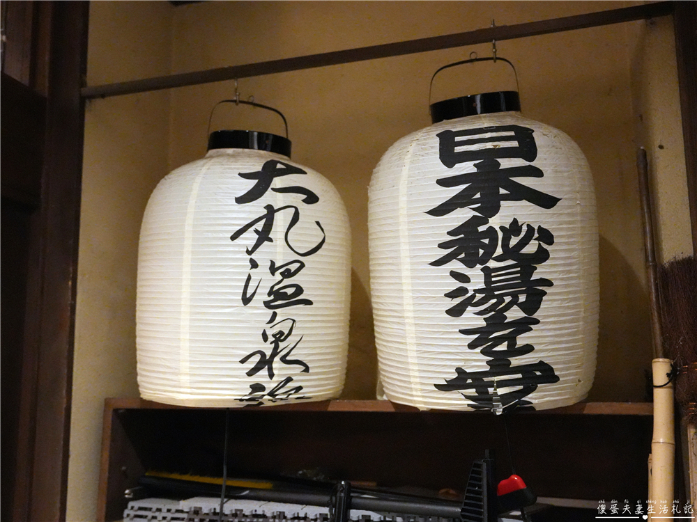 【日本栃木。住宿】『大丸溫泉旅館』那須高原上的雪見秘境川湯初體驗！ @傻蛋夫妻生活札記